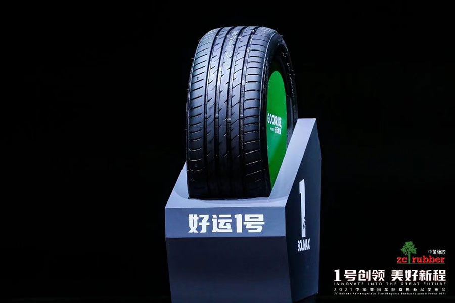 ZC Rubber Launches New Flagship Series Passenger Car Tires