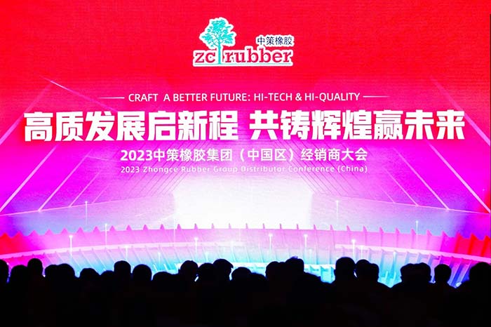 ZC Rubber Highlights High Technology and High Quality development at 2023 Distributor Conference